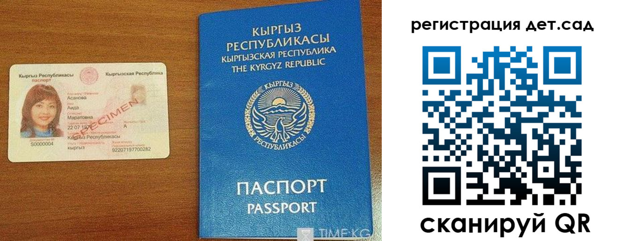 временная регистрация недорого в Великих Луках