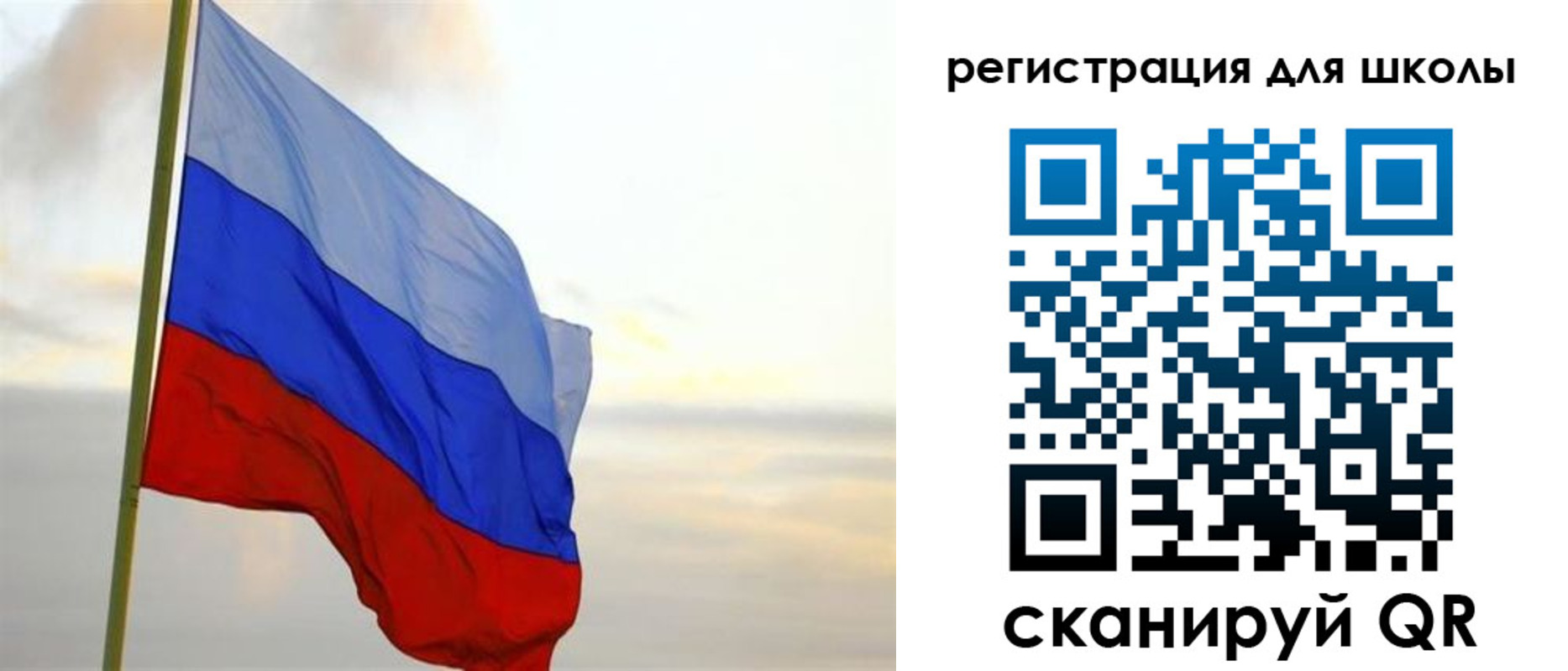 прописка в Великих Луках
